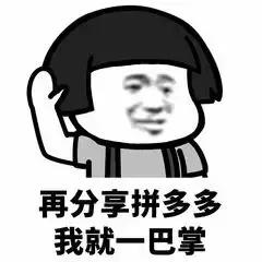 ΢Ƴ¹棬ȫɱƴŵӣ