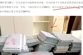 坐飞机出差可以用哪些凭证报销？如何判断该凭证是否真实、重复？图片
