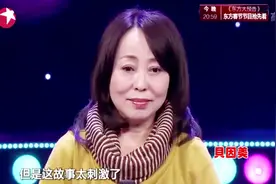 50岁还生下三胞胎的妈妈，听到她和小丈夫的故事后，老师直呼刺激视频封面