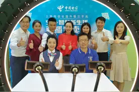 中国电信上海公司渠道部举办"5G+智慧生活直播特卖会"图片