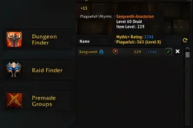 魔兽世界：暴雪给玩家打标签，没有橙色难进组，wow彻底走向灭亡图片