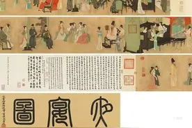 放映千年的电影，传世名画《韩熙载夜宴图》图片