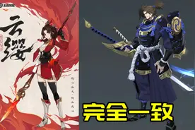云缨最大硬伤：无法出任何攻速、暴击、吸血装图片