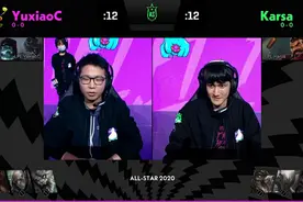LOL全明星赛：余小C 2:0Karsa斩获LPL单挑赛冠军图片