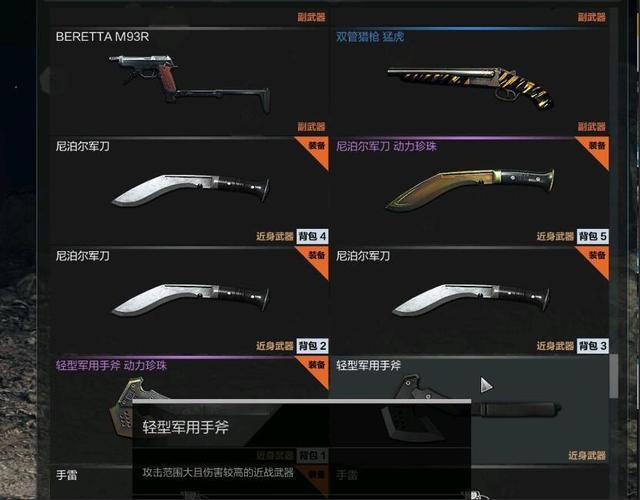 CFHD玩家极品账号估价，大神开价500，der梦：真过分，最多2000