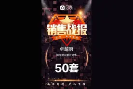 震撼！南通1字头楼盘6天狂卖50套，下次开盘要等明年图片