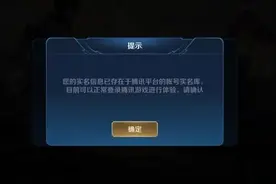 游戏防沉迷加强！小学生禁止这个时候玩游戏图片