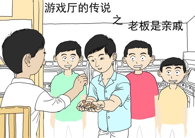 当年游戏厅玩家最大的感悟：单人玩很久，配合死得快