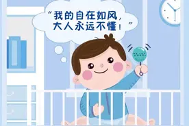 快来围观：如果1岁宝宝能说话，你猜他最想吐槽啥？解读宝宝婴语图片