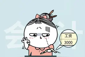 会计人崩溃的瞬间！哈哈哈太真实了图片