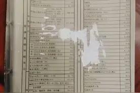 126元的HPV检测项目漳州市医院却收270元？患者家属举报医院违规高收费图片