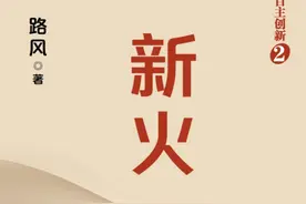中国核电崛起之谜：“华龙一号”的技术到底从何而来？ | 路风图片