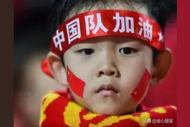世预赛亚洲40强，几支球队年龄最小只有18岁，国足年龄最小的是谁图片