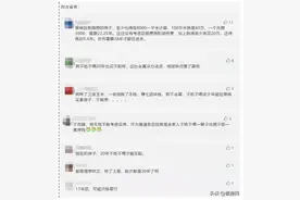 房价上涨，首付不够？晋城在售和待入市项目指引图片