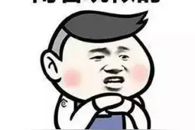 《搞笑段子》某同学牙龈发炎去看医生，医生说要动手术。图片