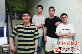 一“研”为定 湖南工大一男生寝室4人全部考研成功图片