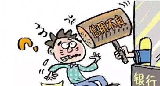 房贷逾期纪录清除，可以消除的5种逾期记录,你知道吗 配图01