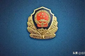2021年警务辅助人员招聘公告图片