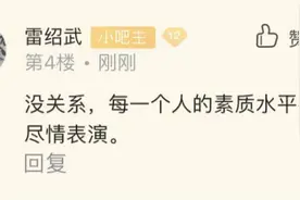 民科异闻录2C：蜡烛＝太阳？来看雷绍武的神论图片