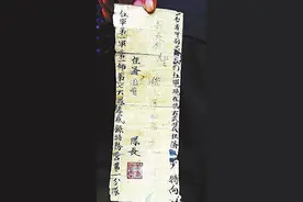 湖北老人拿出85年前“欠条”，借给红军400个大洋，如今应还多少图片