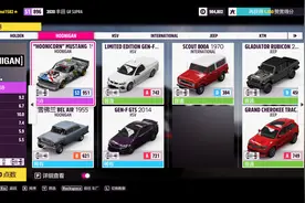 极限竞速：地平线 5 - 评测，新意不足，但量大管饱图片