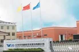 宜兴国家级专精特新“小巨人”企业大盘点图片