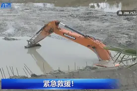 挖掘机掉进水塘“趴了窝”，热心市民来帮忙，网友围观齐加油图片