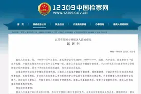 90后原民警嫖娼后勒索万元！事后主动投案图片
