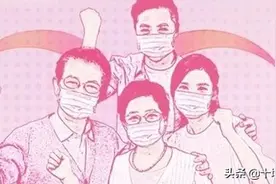“全国抗疫最美家庭”、“荆楚抗疫最美家庭”名单公布，十堰这些家庭上榜图片