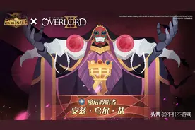 剑与远征：固定双人组搭档，我就没见过他们分开过图片