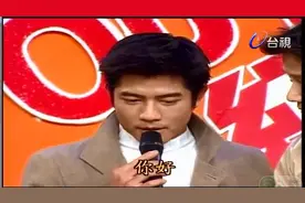 城城好羞涩 超级搞笑 整人 Call Out 紅不讓 - 郭富城图片