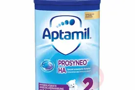德国爱他美的各系列特殊配方奶粉，究竟怎么样？图片