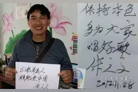 大衣哥朱之文，笔都没握会，4个字20万，力压明清书法名家图片