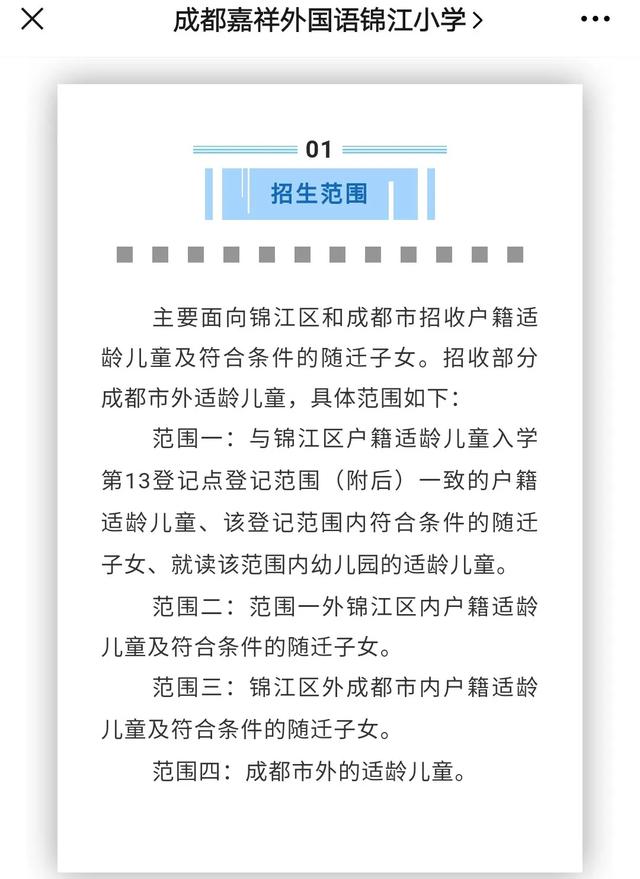 澶栧湴鐢熷浣嶅ぇ缂╁噺锛佸湪鎴愰兘鍗囧锛屾埛绫嶃€佽惤鎴锋椂闂磋秺鏉ヨ秺閲嶈