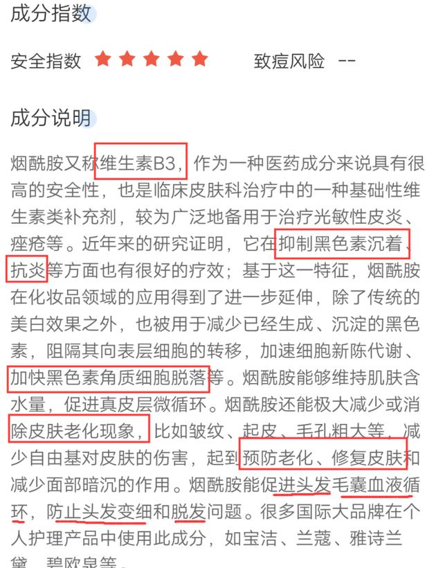 芦荟胶加凡士林身体乳的功效