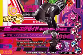 街机中的五个假面骑士形态，我觉得亚极陀和响鬼的装甲最帅气图片