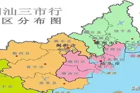 潮汕地区行政区划调整对汕潮揭三市发展的影响图片