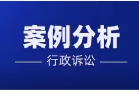 江苏淮安案例：签了空白房屋拆迁补偿协议怎么办？宋律师有策略图片