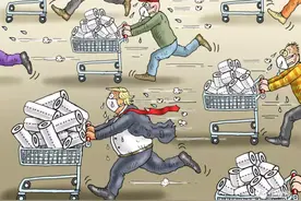 一觉醒来，世界大变了！图片