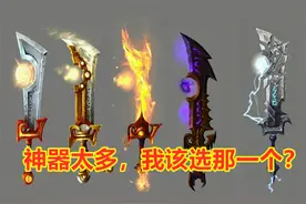 魔兽世界怀旧服：纯净思想斗篷是治疗的极品吗？为什么没人要？图片
