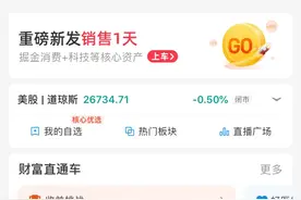 一觉醒来，回到了解放前图片