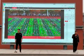 阳光大课间图片