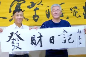 赵本山、刘德华帮忙也无济于事，宋小宝挨了7个嘴巴，值吗？图片