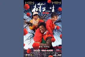 用弗洛伊德精神分析法去看《hello！树先生》图片