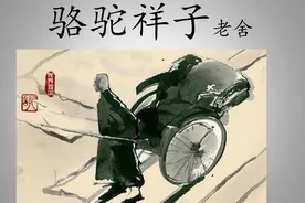 《半夜鸡叫》，周扒皮学鸡叫是为了什么？这样的故事可信吗？图片