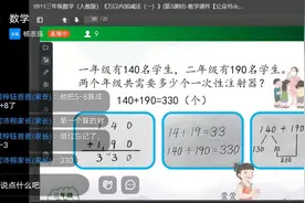 学而不厌，诲人不倦图片