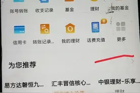 开通数字货币步骤如下图片