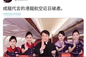 成龙代言魔咒再发神威，3天内2大代言接连破产，董明珠逃过一劫图片