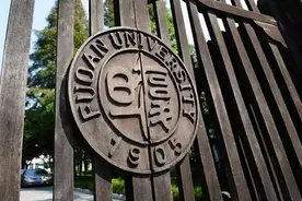 复旦大学发布2021年招生政策，多数专业有2次转专业机会图片