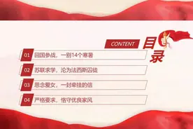 040｜红色故事经典图片